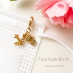 マスクチャーム　飛行機＆旅行かばん　ゴールド　Face mask charm