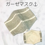 立体マスク•インナーマスク【送料無料】（耳ゴム付属）『男性用、女性用』