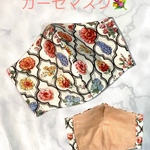 立体マスク•インナーマスク【送料無料】（耳ゴム付属）『女性用』