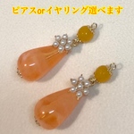 フラワーデザインミニパールチャームピアスorイヤリング