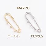 M4776-R 12個 カブトピン 3カン付き 13×37mm 3×【4ヶ】