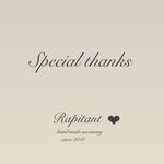 ひかる様専用ページ 樹脂ノンホール 