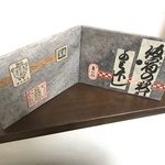 ミニ屏風　華印その壱
