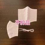 ［予約品］予約された方以外は購入しないで下さい