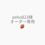 いちご柄 ペイント上履き