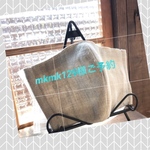 専用ページ☆インナーガーゼ（麻混ベージュ）M
