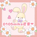0105mikaさま専用ページ✨ ❤︎パネルシアター