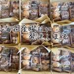 最終回ご注文受付中！【毎週水曜締切→金曜発送】コロナ期間限定☆週末のお楽しみ箱