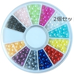 2ケースセット/１２色・3ｍｍ／穴なしパール・ノンホールビーズ/便利なスライドケース入り／型番24(2個セット)