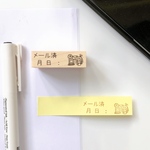 お仕事シリーズ日付と時間が入れらる『メール済』stamp