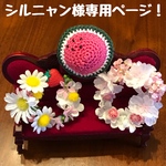 春の花冠とスイカ帽！