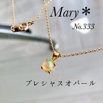 No.333 天然石プレシャスオパールAAA ネックレス 14kgf