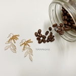 ✳︎coffee染めレースの葉っぱピアス&イヤリング、フリンジビーズ&ショート✳︎ゆらゆら揺れる✳︎4㎝✳︎バネ式イヤリング
