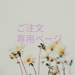 くまこさま　ページ