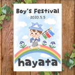 こどもの日ポスター[データ販売]