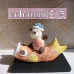achamaiさま専用ページ