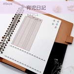 【A5】育児日記＊1日1ページタイプ ※追加料金で6穴などに変更可