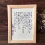 春昼後刻 / 泉鏡花