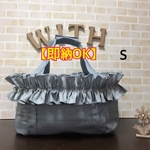 【完成品販売】【即納】犬 ペット 3way バッグ（ベッド+ドライブベッド+キャリーバッグ）《デニム調プリント薄い水色×ヒッコリーフリル》