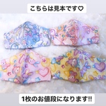 〈再再再販♡〉小学生マスク　幼児マスク　子供マスク　秋マスク