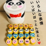 ぽっとん落とし  知育玩具 手作りおもちゃ