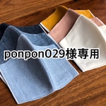 立体マスク