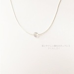 #100 [14kgf] 4月の誕生石　水晶　 肌にやさしい絹糸のネックレス 
