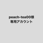 手作りキット　マスク