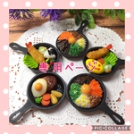 1130p様専用☆蓋つきスキレットセット