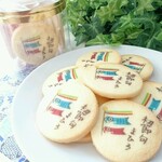 【名入れ可能】初節句＊こどもの日☆たっぷりバターのオリジナルプリントクッキー〔透明ケース10枚入り〕