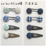 ym-knitting様 ご注文品