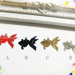 (B黒のみ)(5個入)金魚透かしチャーム(横)【8568】