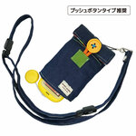【ぷるる・キッズ向けケータイカバー（ポケット付）：ネックストラップセット】ブルーデニム×カラフルストライプ PDS0076S