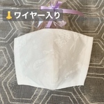 立体マスク　インナーマスク　ワイヤー入り　マスクキット　ホワイト