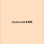 インナーマスク