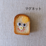 こんがりくん  （マグネット）