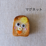 こんがりくん（マグネット）