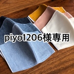 立体マスク