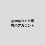 手作りキット　マスク