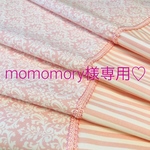 momomory様専用♡ オーダー追加２枚♡ ダマスク柄ピンク