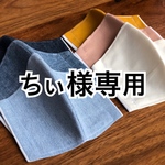 立体マスク