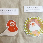 ステッカー2枚セット 【Ａ】