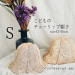 送料無料 ❁ キッズ Ｌサイズ キャップ型帽子 麦わら帽子