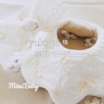 yuki-pi様専用ページ♡