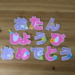 kaelala76様専用