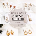 ♡春のHAPPY SELECT BAG♡