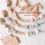 ⋆chocolate×bear name  holder 歯固めホルダー　おしゃぶりホルダー　おもちゃホルダー　プチギフト　出産祝い　外出用品