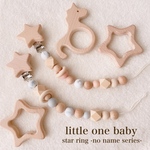 ⋆marble ring  holder-no name-　　歯固めホルダー　おしゃぶりホルダー　おもちゃホルダー　プチギフト　出産祝い　外出用品