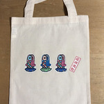 アマビエ布バッグ