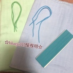 ☆blueju117様専用☆
